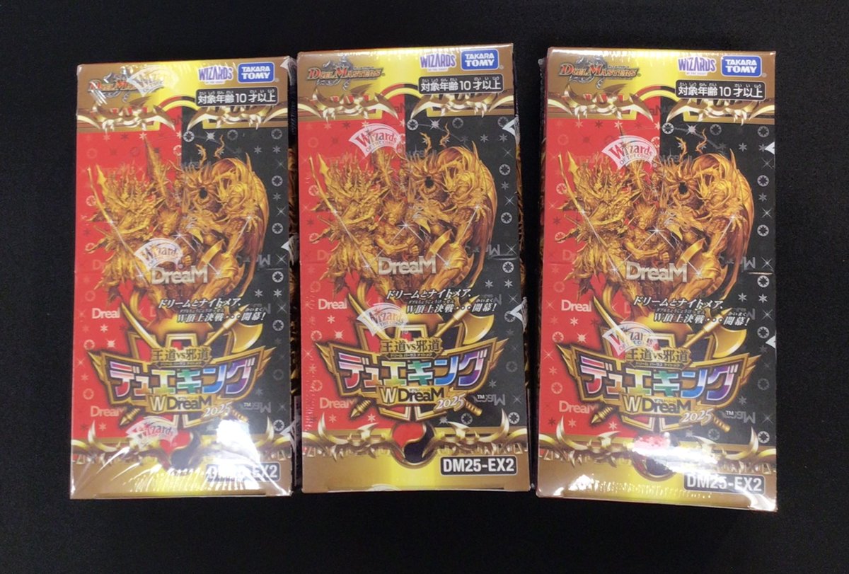 ガンリュウ アリオ葛西店 on X: 