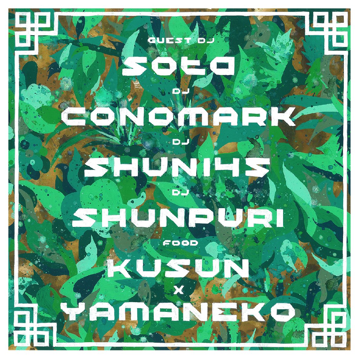 next friday 🍃

“ stomps ”
2025. 10 / 24 (flyday)
open 22:00
door 2,500 / adv 2,000 / without drink
<a href="/metro_kyoto/">京都METRO</a>

guest dj
sota

dj
Conomark
SHUN145
Shunpuri

food
クスン x 山ねこ

flyer
中LA

#kyotometro #stomps