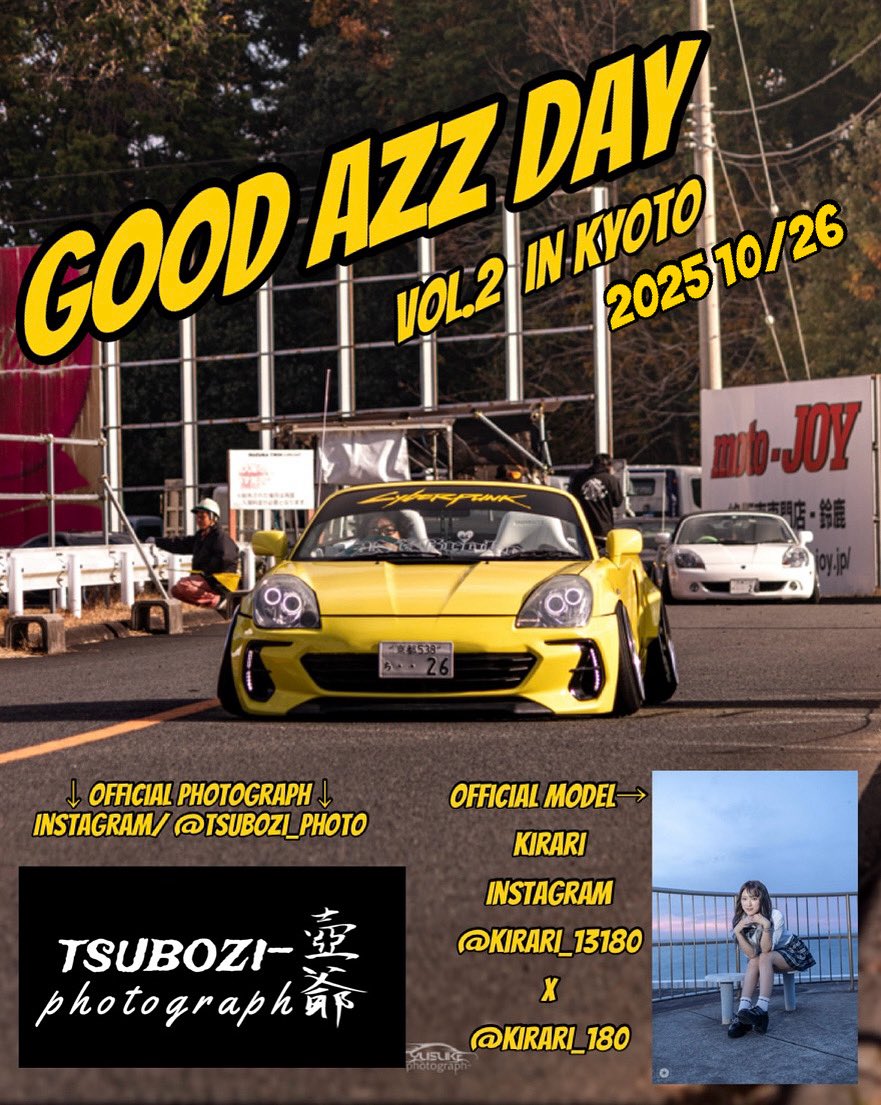 いよいよ開催日が近づいて来ました😊

まだまだエントリー募集中！！
オールジャンルイベントなので是非是非皆様のエントリーお待ちしております🙇‍♂️

下記urlからエントリー可能！！

forms.gle/idU2tprLauh7LF…