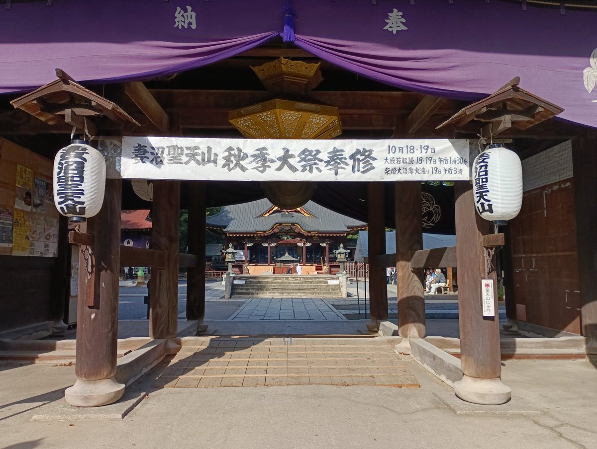 WBHfpxPCHVOpa9e's tweet photo. 妻沼聖��山秋季例大祭
18~19日
#fmkiryu
#Groovystation
お天気良くて最高🌞💕 https://t.co/rTT7E7Misi