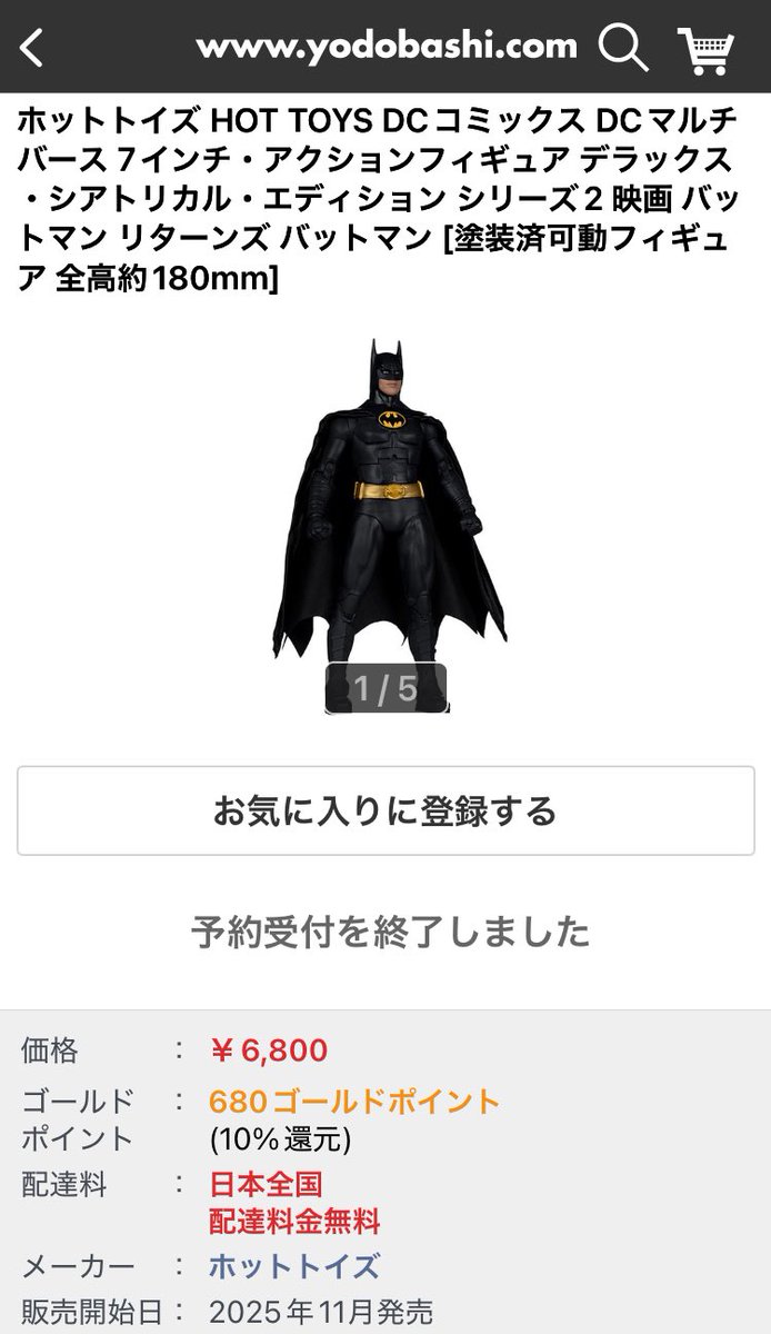 痛恨のミス😭
