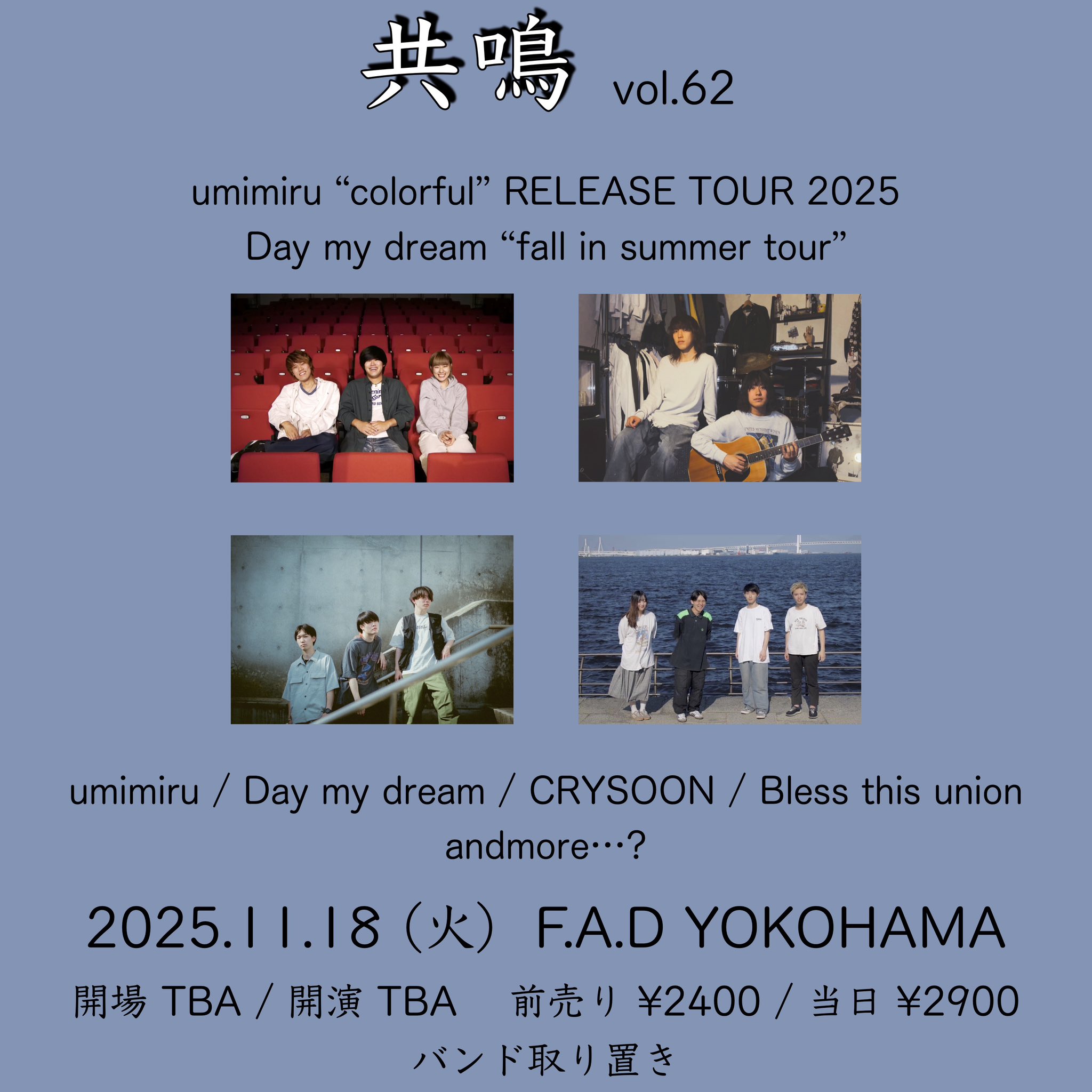 【レア・未開封】TM DOUBLE-DECADE in YOKOHAMA ブック レア・未開封】TM DOUBLE-DECADE in YOKOHAMA ブック