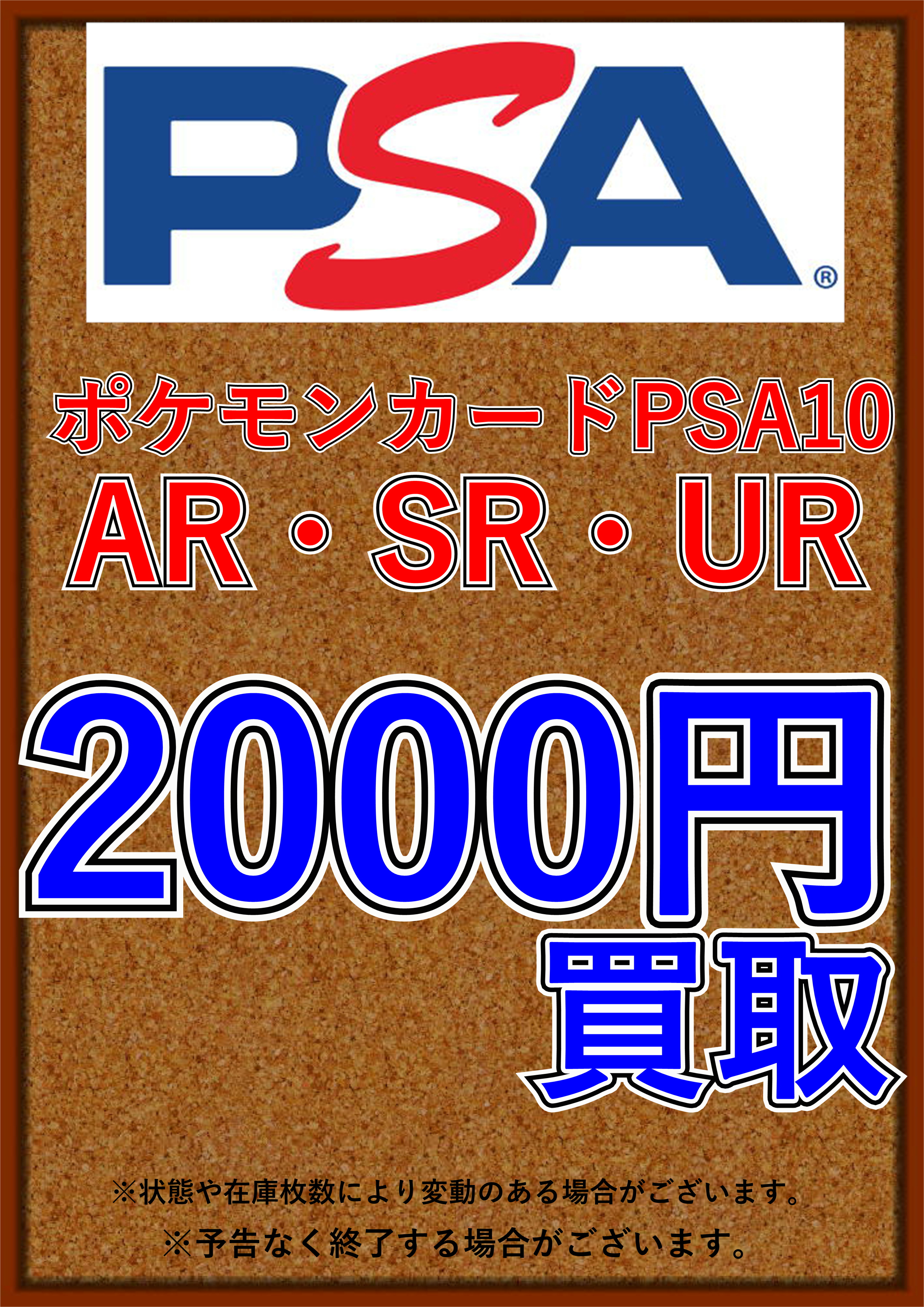 カードショップランス on X: 