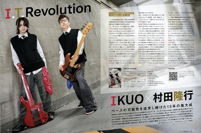 IKUO (@ikuobass190) on Twitter photo おはようございます!
I.T.Revolutionの
最新作がダウンロードできる
ベースマガジン最新号は本日発売です!
9月3日に
吉祥寺CLUB SEATA
で行われた
ベーシストオントップの
ライブレポートも
カラー2ページで掲載!
ぜひチェックしてね!!
#IKUO
#村田隆行
#ITRevolution
#ITR おはようございます!
I.T.Revolutionの
最新作がダウンロードできる
ベースマガジン最新号は本日発売です!
9月3日に
吉祥寺CLUB SEATA
で行われた
ベーシストオントップの
ライブレポートも
カラー2ページで掲載!
ぜひチェックしてね!!
#IKUO
#村田隆行
#ITRevolution
#ITR
