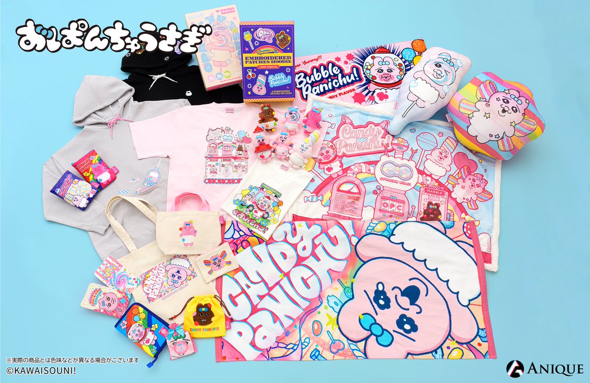 🍬┈┈┈┈┈┈┈┈┈┈┈┈┈🍬 『おぱんちゅうさぎ』 🛍️POP UP