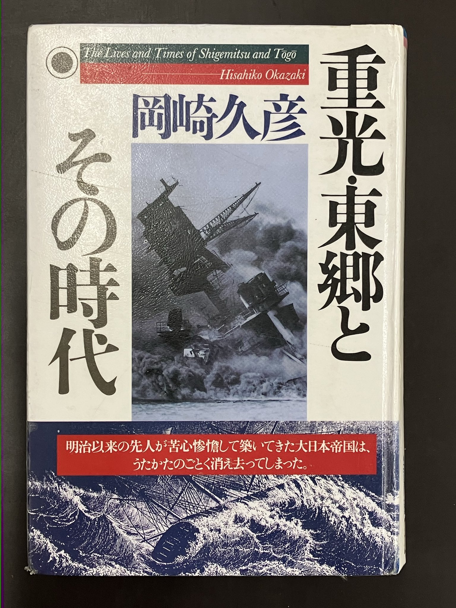 【貴重】昭和天皇　近衛文麿　紀元二千六百年式典招待状　武官　エンタイア 当時物 貴重】昭和天皇 近衛文麿 紀元二千六百年式典招待状 武官 エンタイア