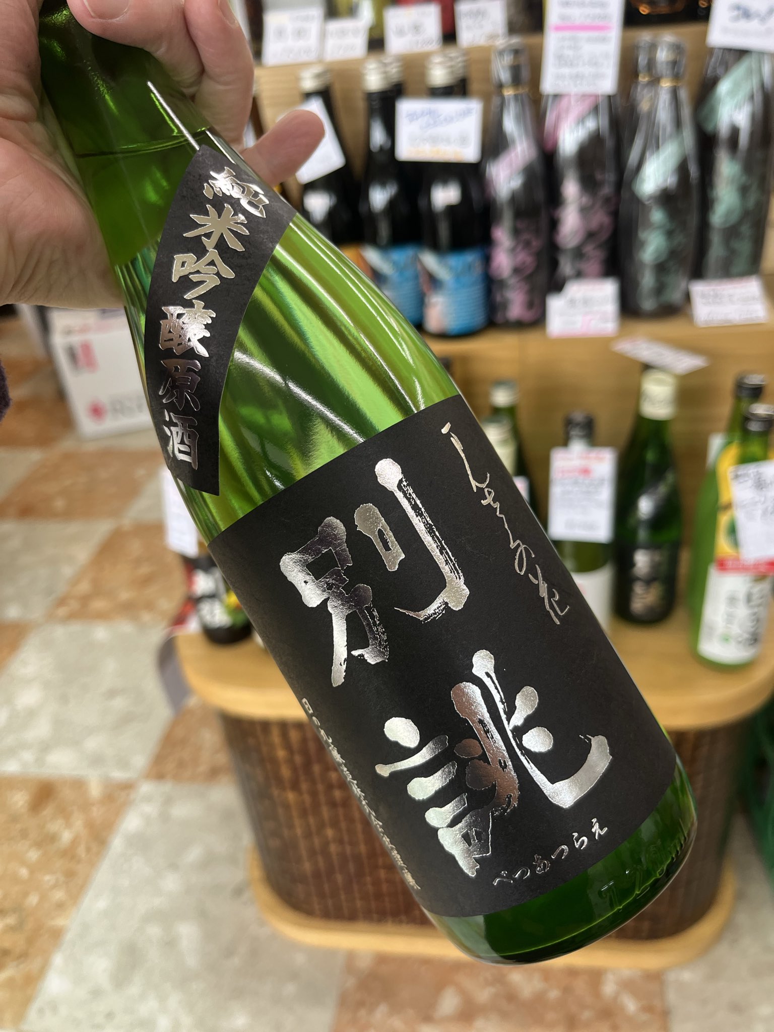 ワイン蔵セプドール/スガワラショップ on X: 