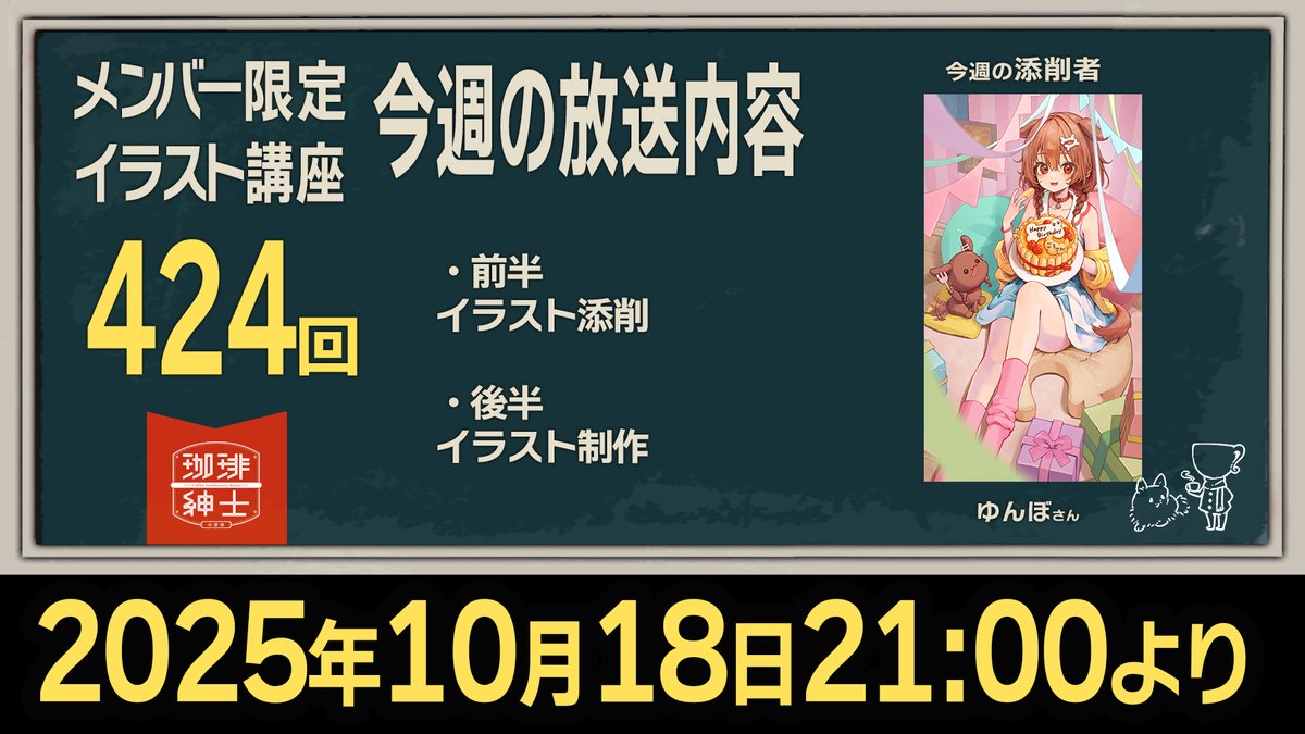 ライチ様へ♥3/15 ライチ様へ♥3/15 ライチ様へ♥