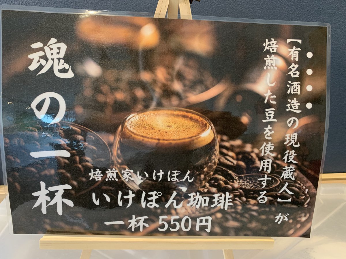 Angelique_45119's tweet photo. だいぶ秋めいてきましたね🍁
カフェインレスコーヒー使用のコーヒーマーブルシフォンが復活しました✨

当店では米粉シフォンケーキにピッタリな挽きたてのコーヒーもご提供しています☕️

グルテンフリーカレーも🍛
是非ご利用ください🤎

#米粉シフォンケーキ
#グルテンフリー
#グルテンフリーカレー https://t.co/gTNpPiBnme