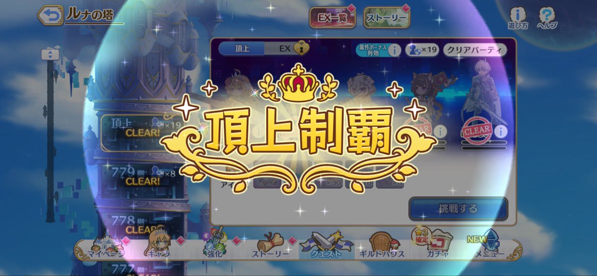 大変だった…