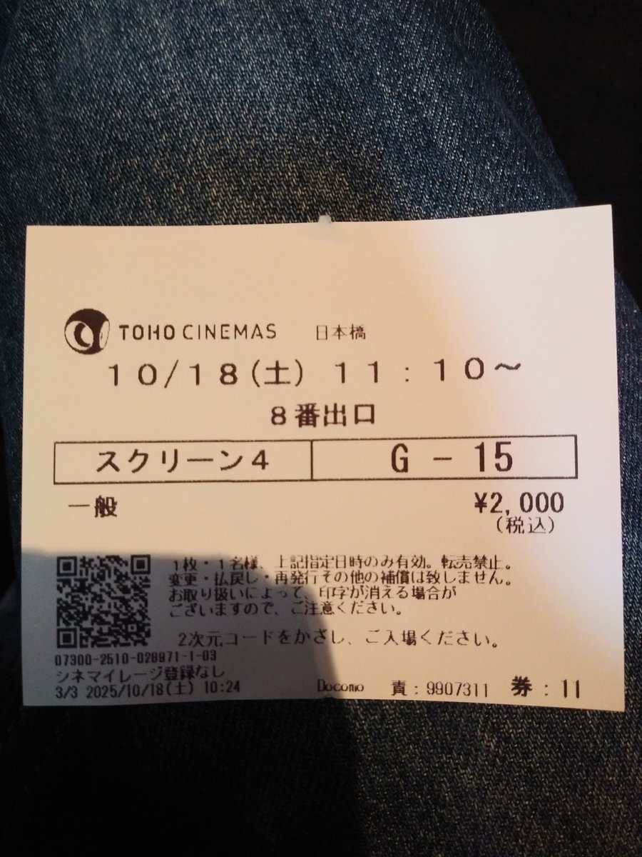 久しぶりに映画観る気がする😎