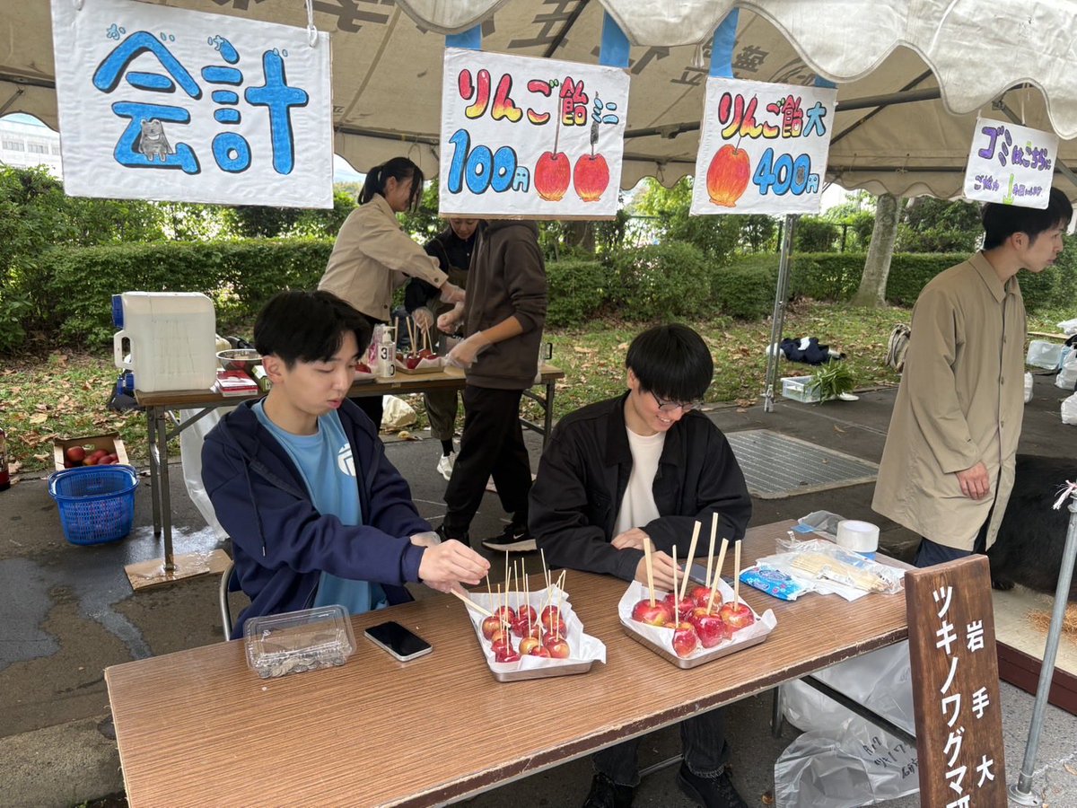 岩手大学ツキノワグマ研究会 tweet media