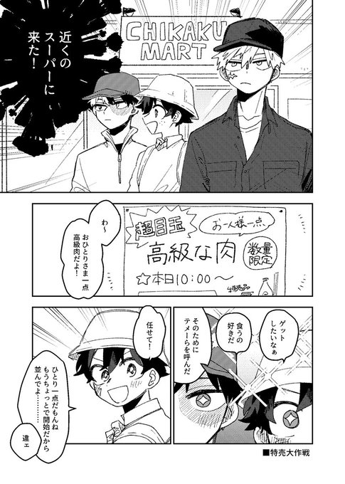 うぐい(@UGhama) さんのマンガ一覧 | ツイコミ(仮)