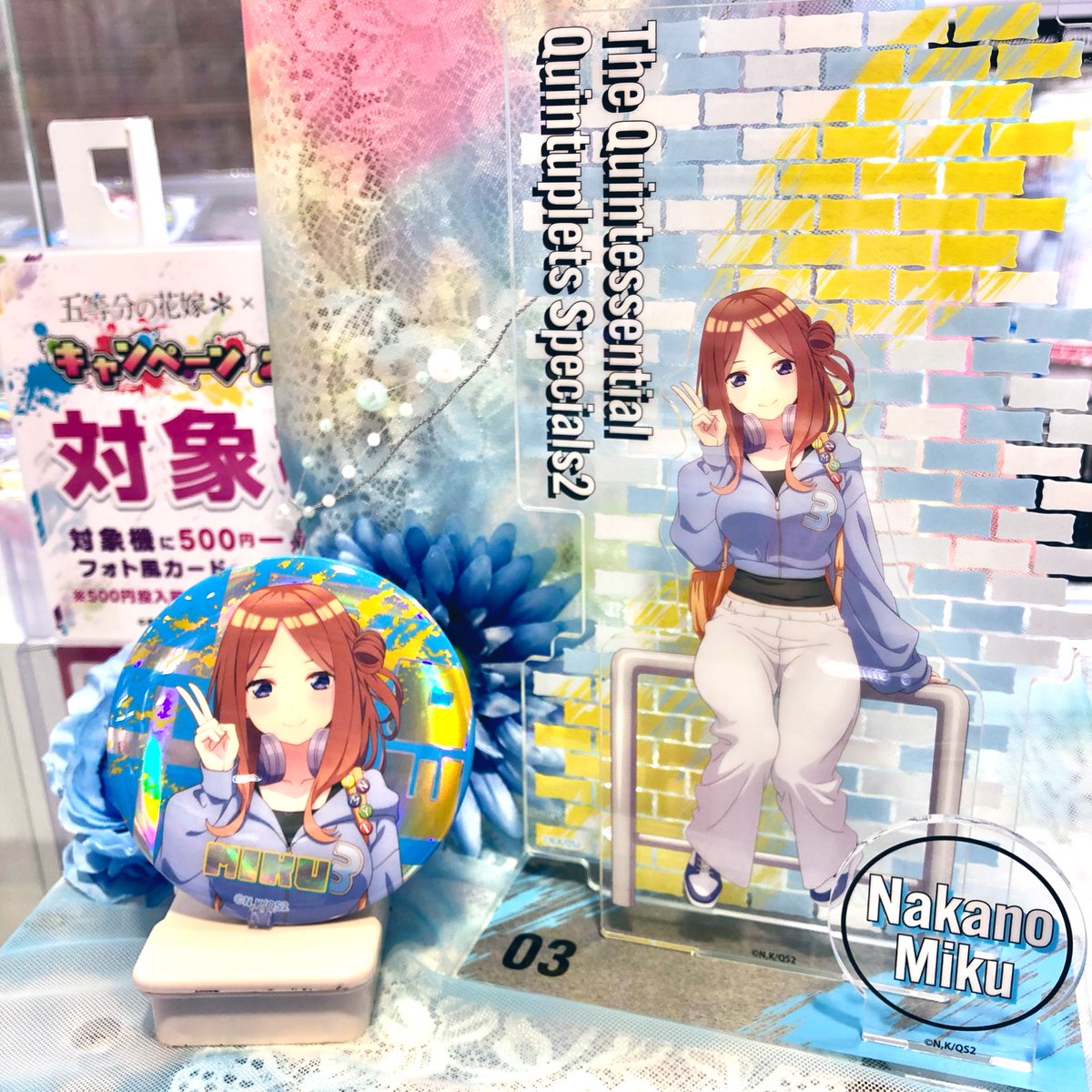 景品情報】 五等分の花嫁＊ ビッグ缶バッジ ビッグジオラマアクリル 