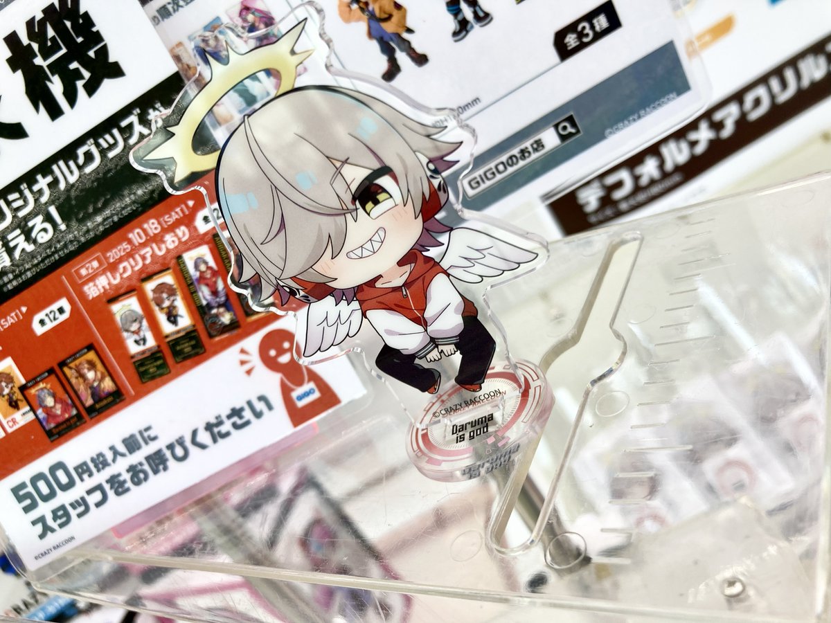 キャンペーン情報】 本日よりCrazyRaccoonプライズキャンペーン後半戦