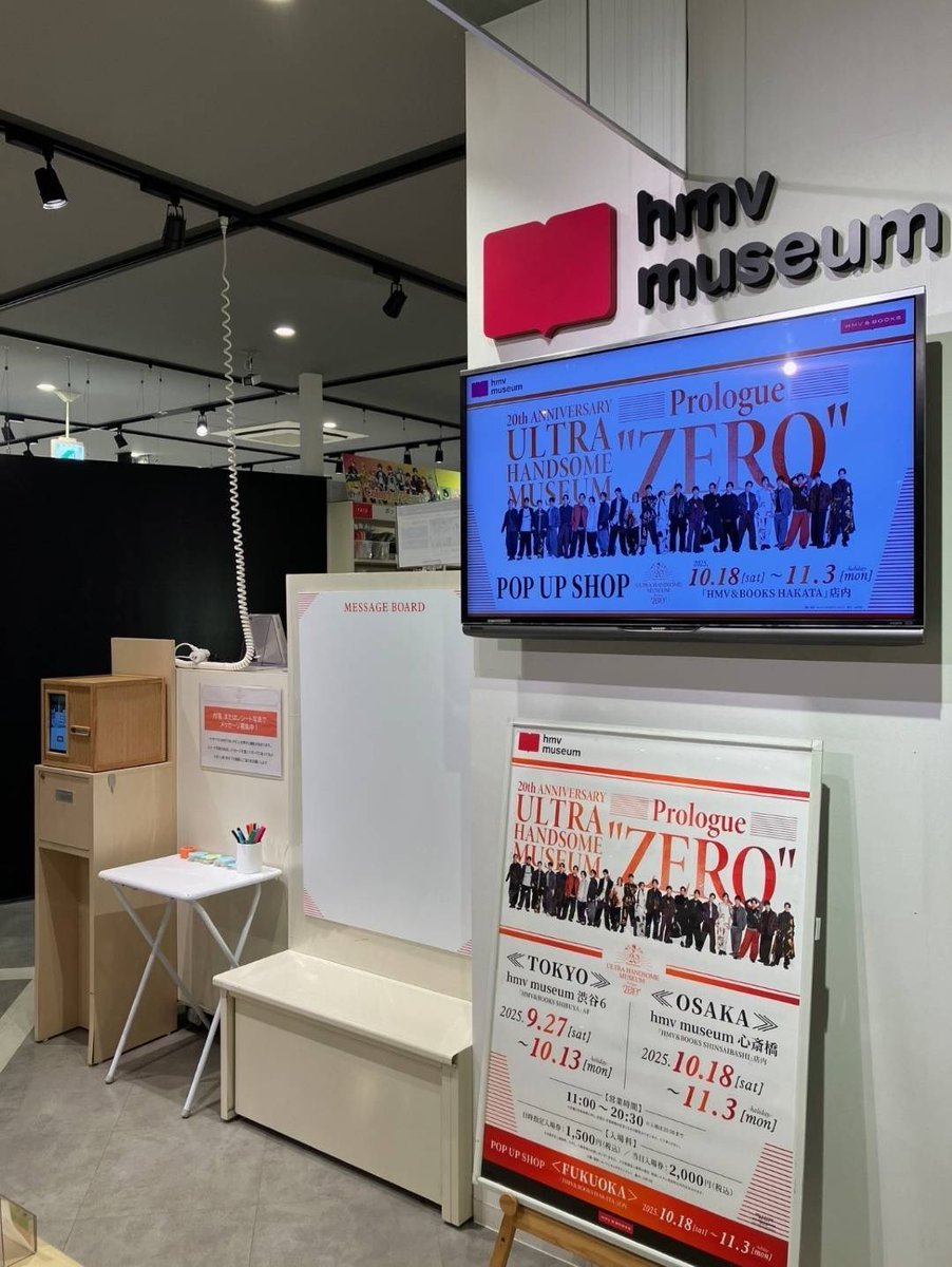 handsomefes's tweet photo. 20 th Anniversary 
ULTRA HANDSOME  MUSEUM plorogue "ZERO"
本日より大阪会場、そして博多でのPOP UP SHOPがスタート🎊

みなさまのお越しを心よりお待ちしております✨

https://t.co/bAyVdn6L5p https://t.co/jt9HSZgWaS
