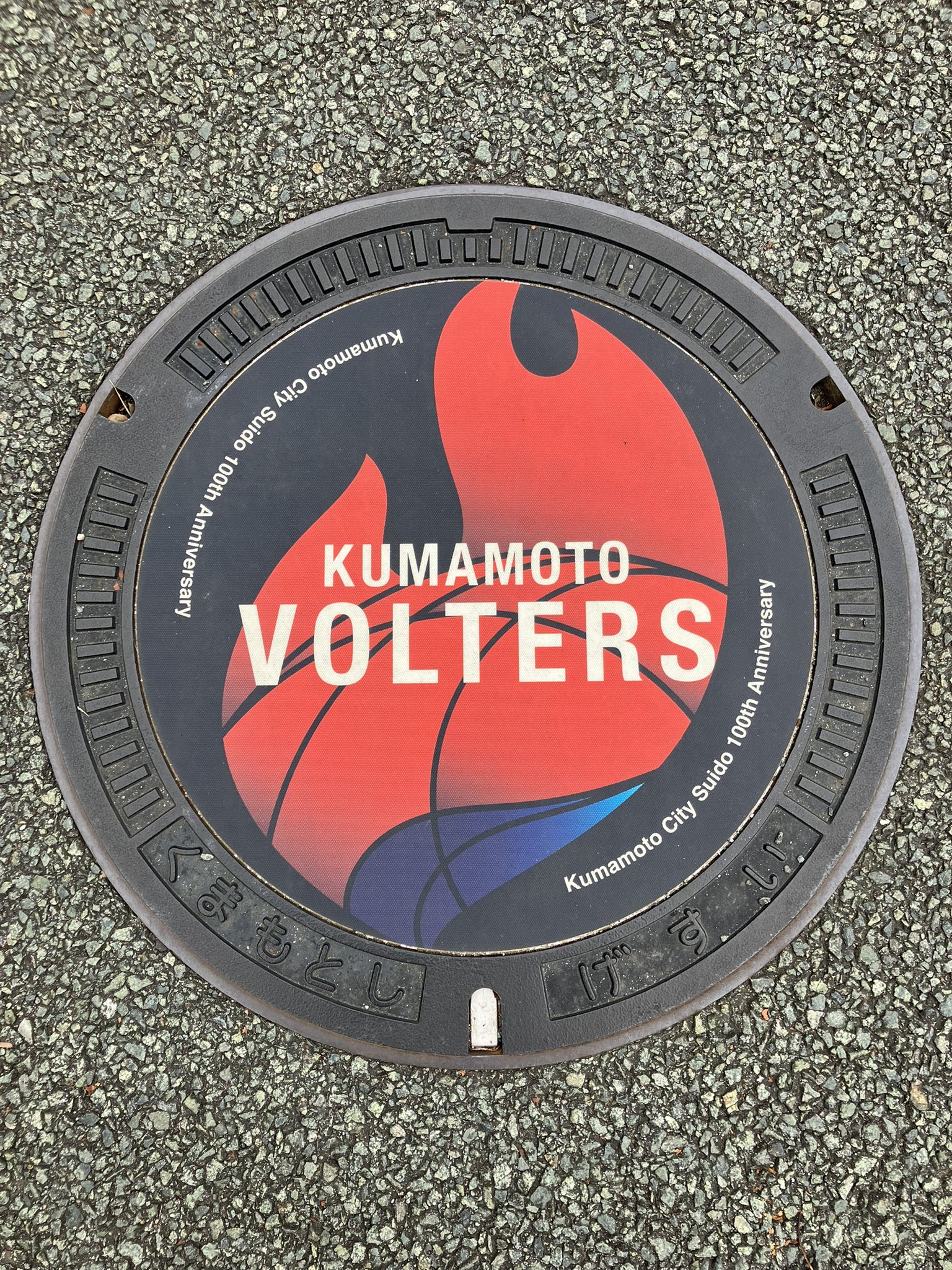 鯉人@駅メモ on X: 