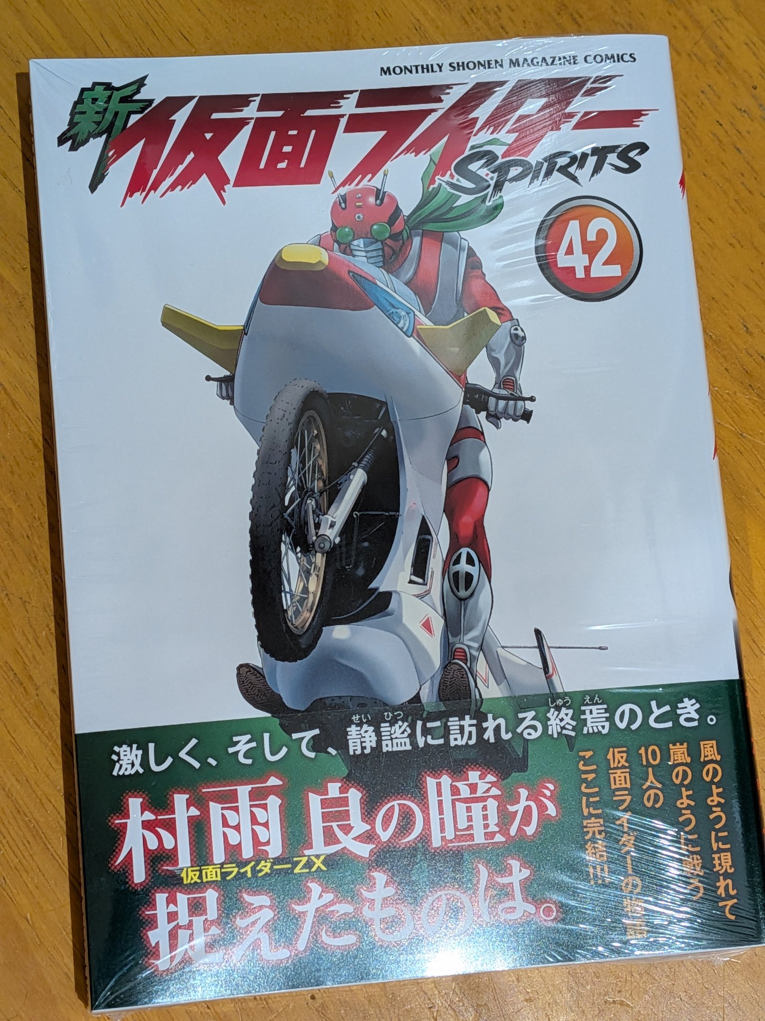 りんりん丸 on X: 