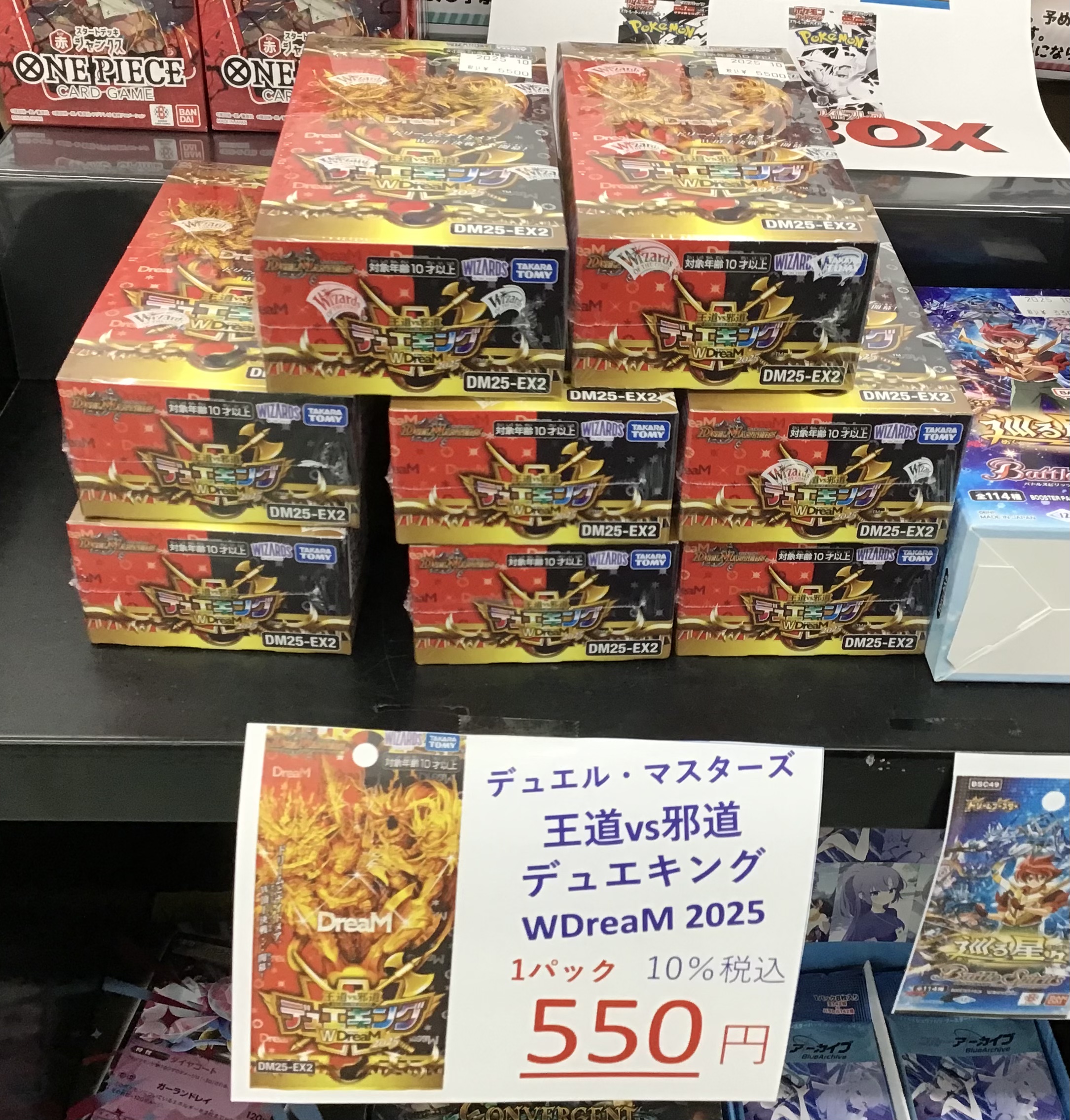 三洋堂トレカ館⭐️菰野店⭐️トレカスタッフ募集中‼️ on X