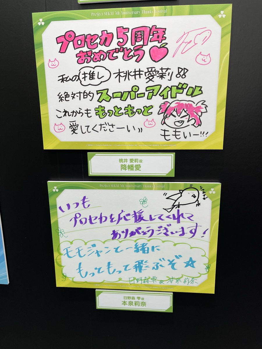 bossgobu's tweet image. ã¡ãã»ãŒãžãŸãšã
#ããã»ã«æè¬ç¥