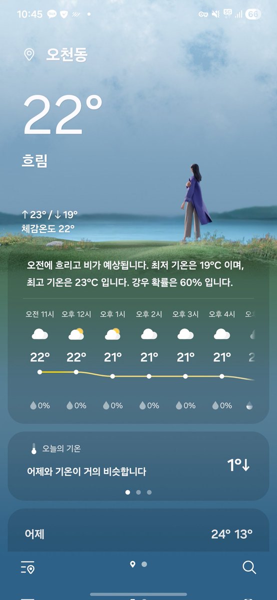 GtLee39's tweet image. 구라쟁이!!!