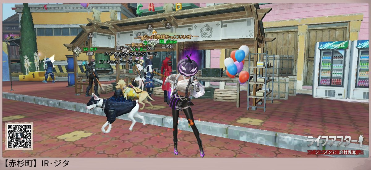 IR:ジタ tweet media