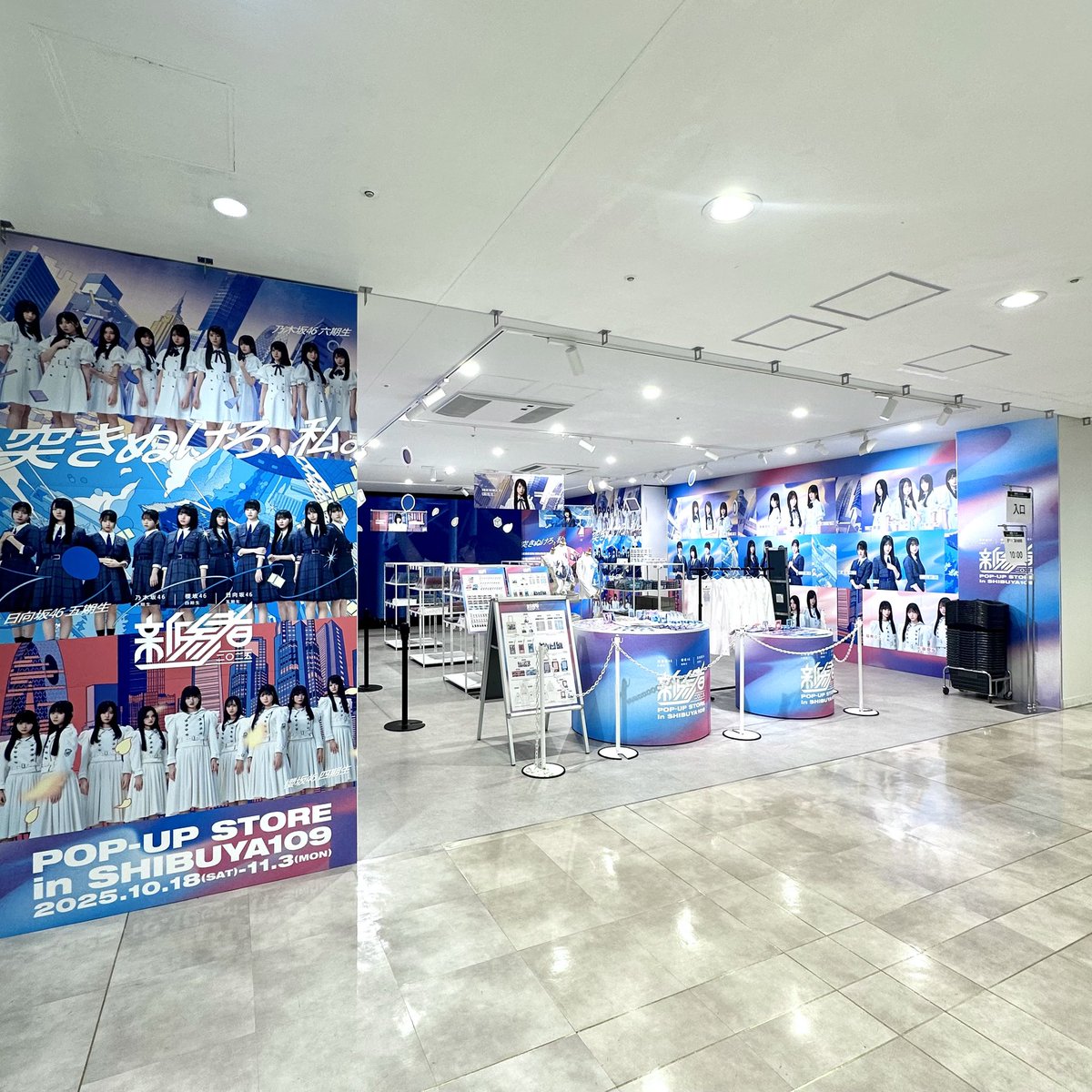 SHIBUYA109 (@SHIBUYA109NET) / Posts / X