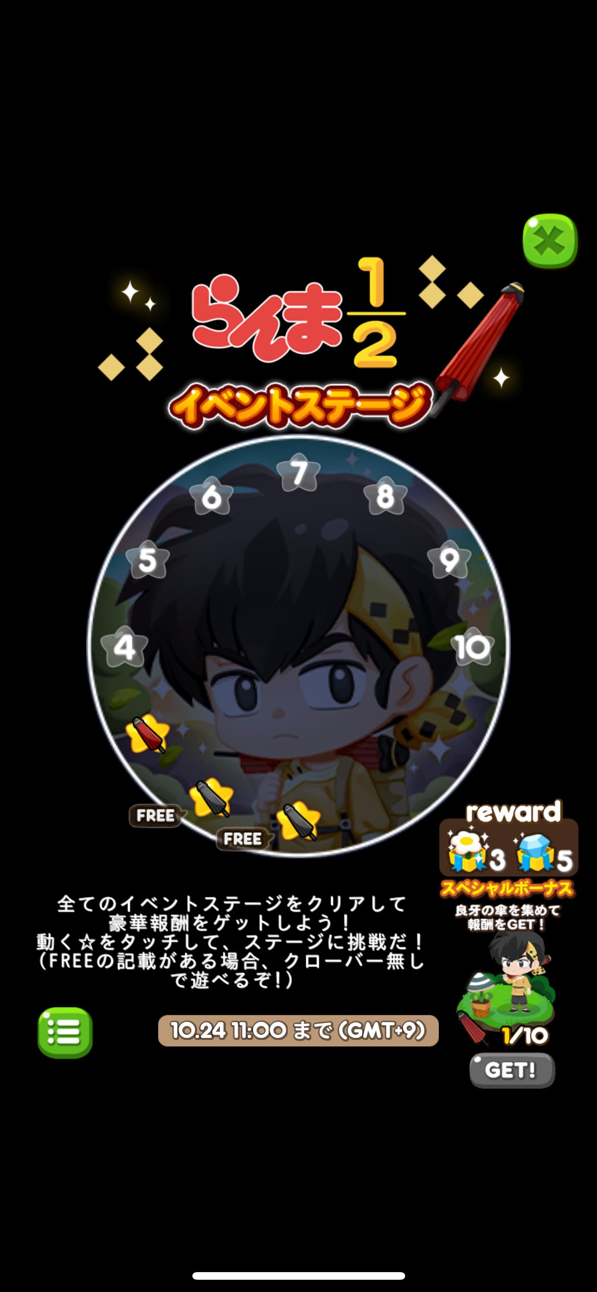 ポコポコ 2台リクエスト ポコポコ💕 - Search / X