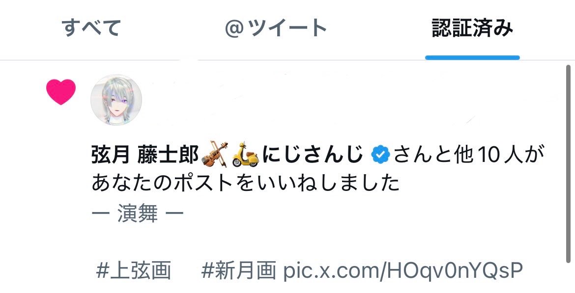 巡回ありがとうございますっっっっ😭