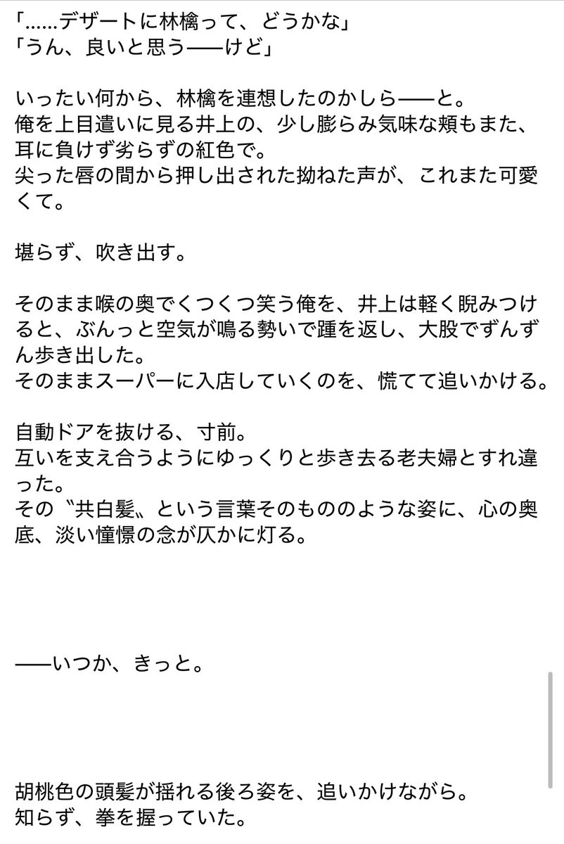 明夢 (@meimu71593) on Twitter photo 