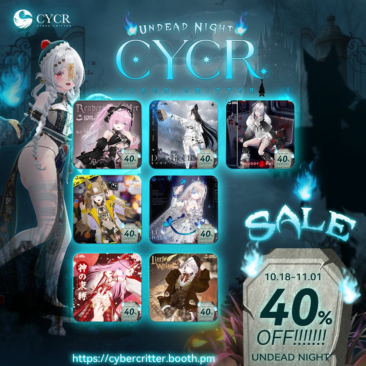 🎃ハロウィンも近づいてきたので…👻✨

今年はCYCR【Undead Night 2025 Sale】が開催します！

👉 セール対象リストはこちら：cybercritter.booth.pm/item_lists/8GX…

10月18日～11月1日の期間中、一部のハロウィン衣装（新作含む！）が40%OFFになります！🧛‍♀️🧙‍♀️