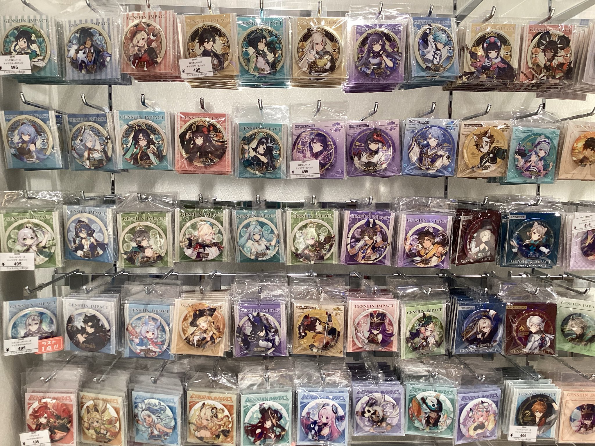 ホヨランド 原神 占いみくじ おみくじ 魈 5枚 ホヨランド 原神 占いみ