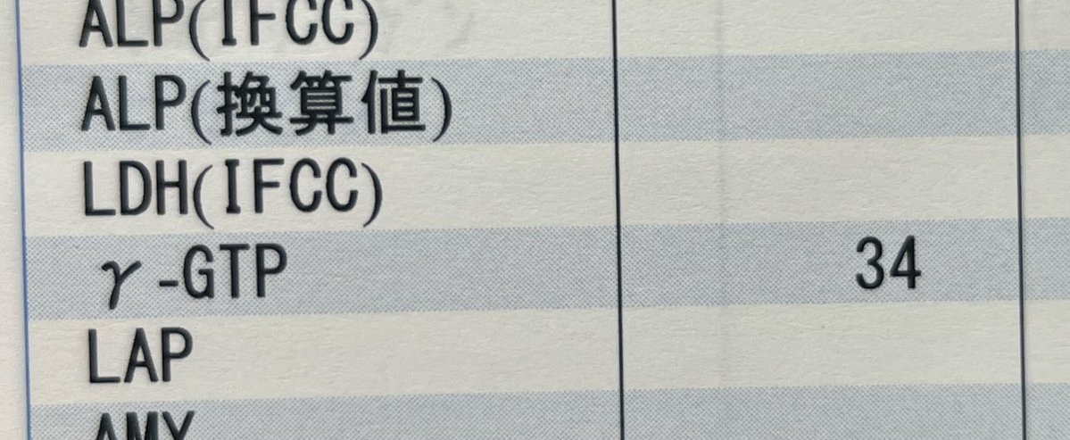 余裕♪