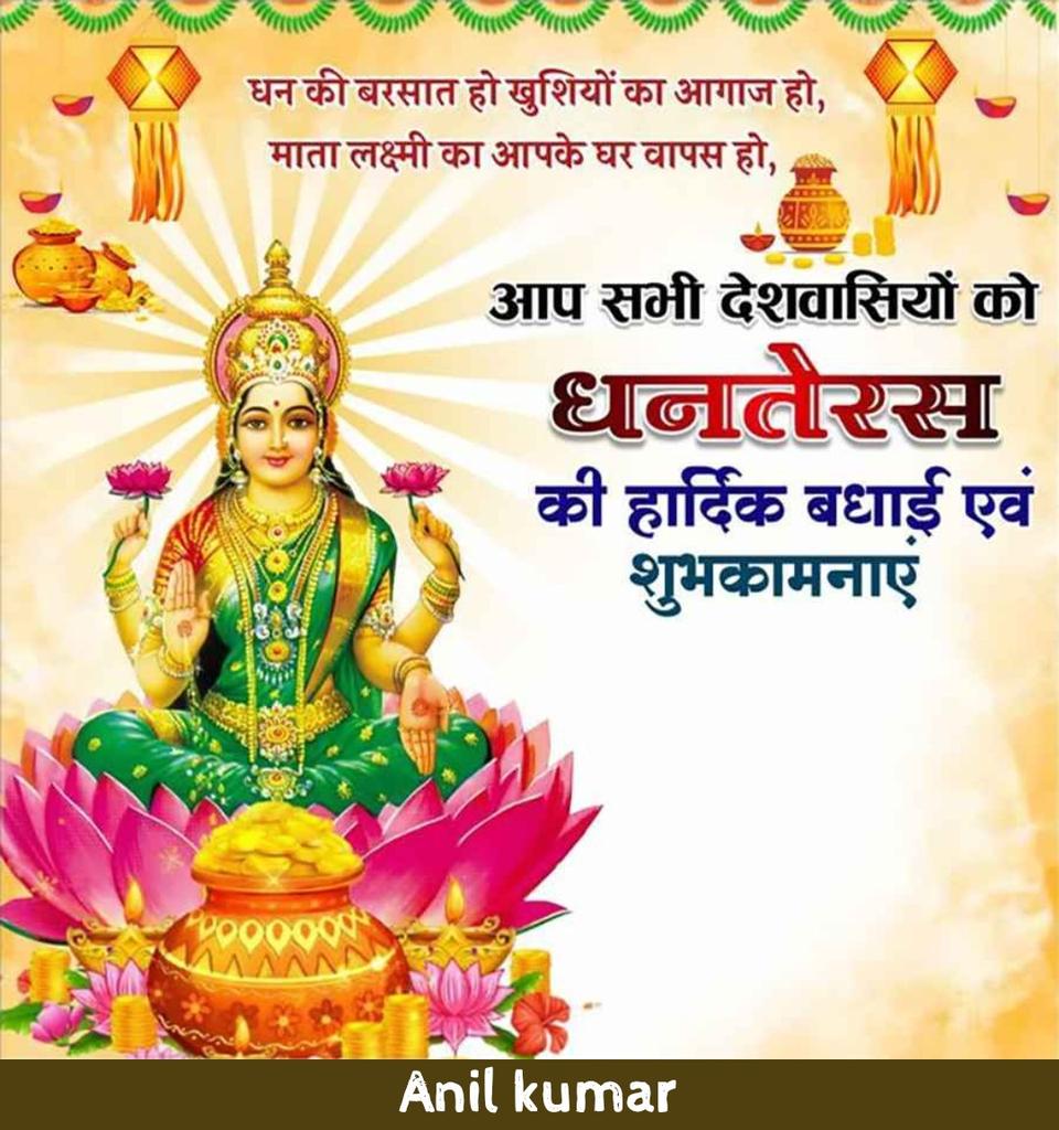 AnilKumar971945's tweet photo. https://t.co/Tpwd0r2CFI