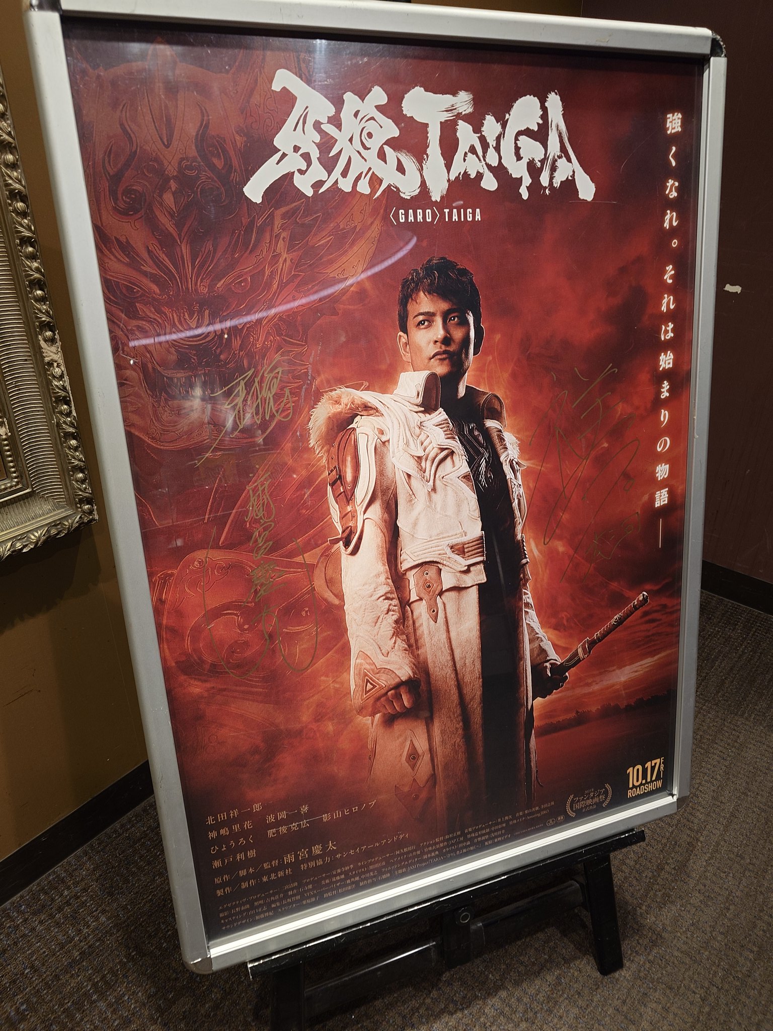 題名　一匹狼 一匹狼 / 一匹狼 | 商品情報 | 日本コロムビアオフィシャルサイト