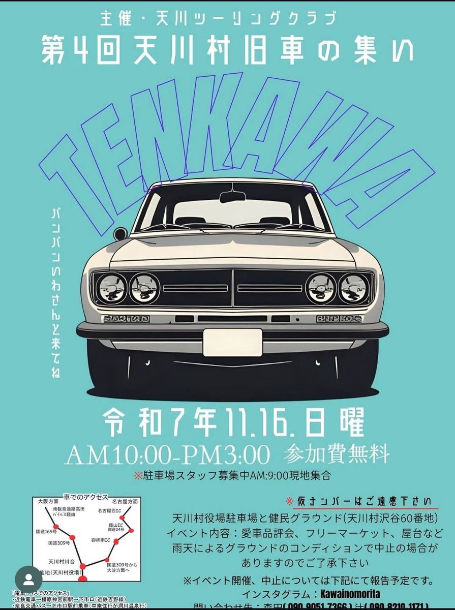 yukio5195 (@yukio5195) / Posts / X yukio5195 (@yukio5195) / Posts / X