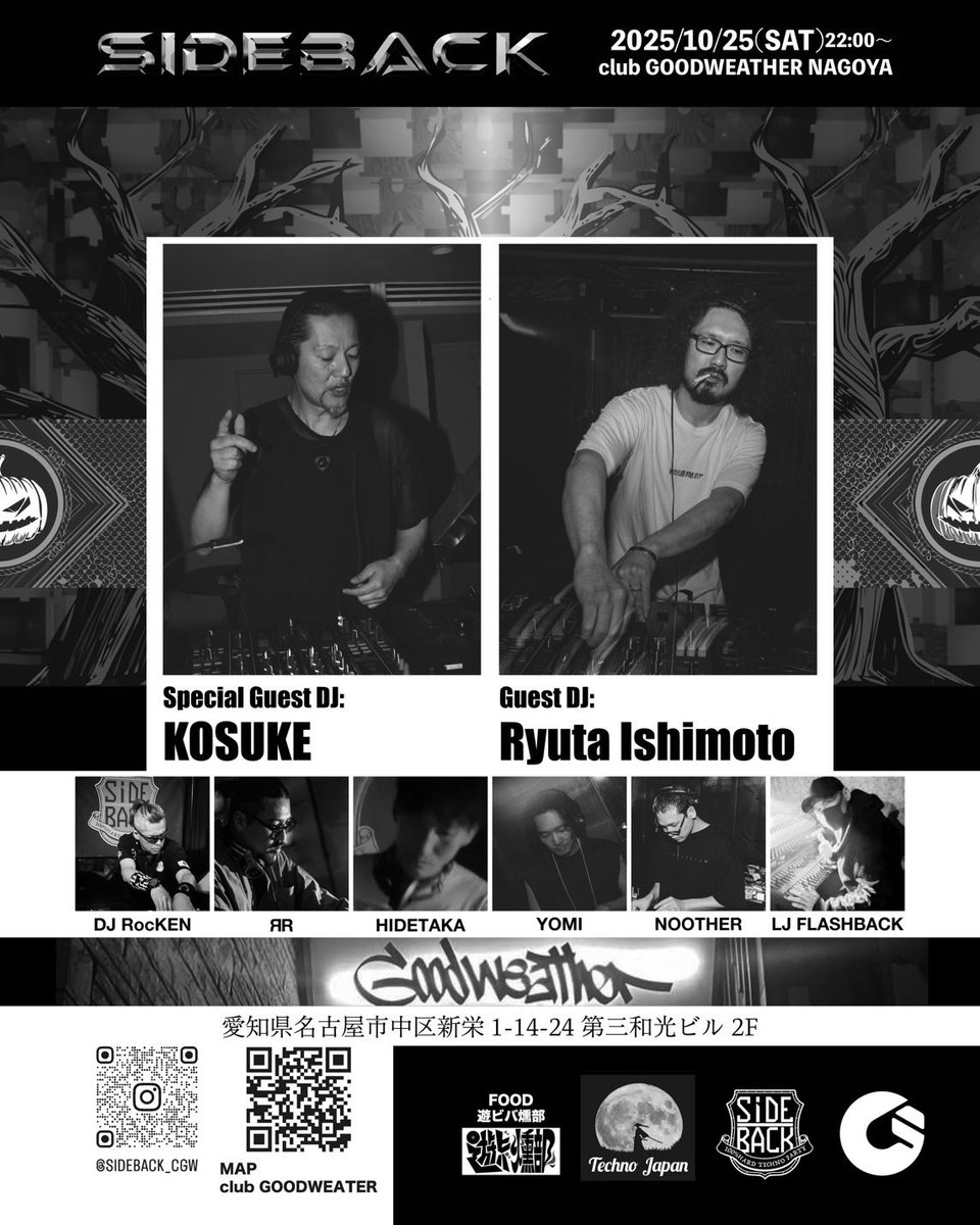 #SIDEBACK 

今回浮かせる◯◯は、
骨組みだけで見ると、ターミネーター…💀
仮組み、位置調整に5時間…

ステージ演出のタイトルは、
『生と死』
あとは受け取る側がどう受け取るのかは自由！👻

今年の照明演出目標は造形。
可動する造形した◯◯は必見やぞ！🔥🔥🔥