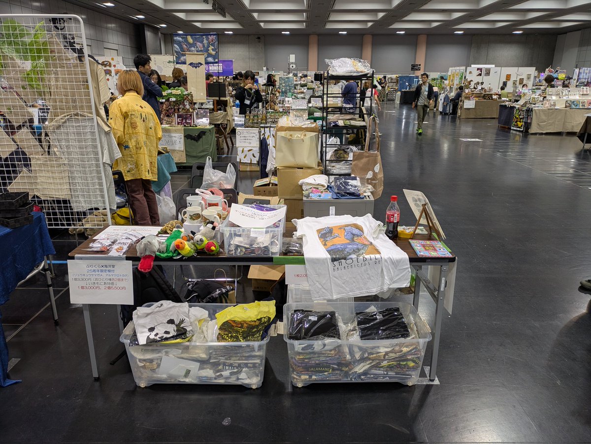 いきもにあ2025
よろしくお願い致します！！
#いきもにあ2025