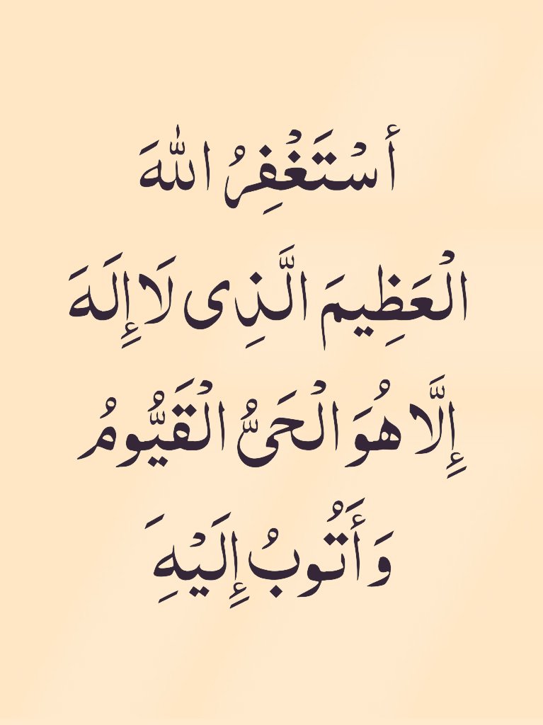 اذكار . (@azhkrr_) on Twitter photo 