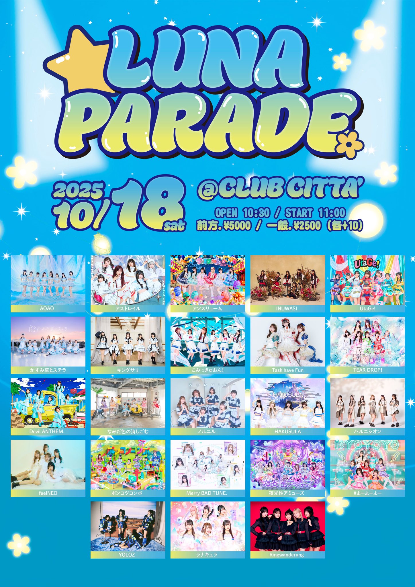 アンスリューム on X: 