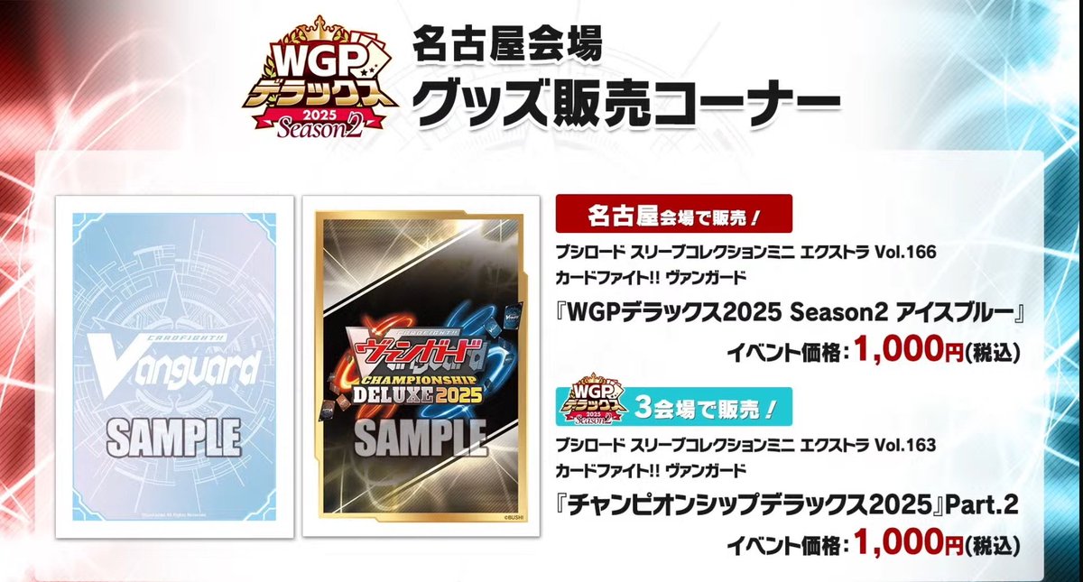 50cardsshop's tweet image. As highly requested we will be getting these in, and preselling shortly after the event is held in Japan.