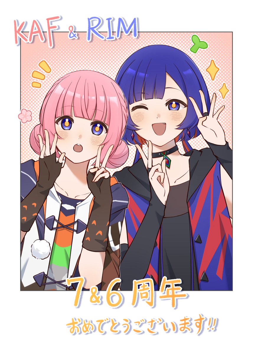 🩷💙