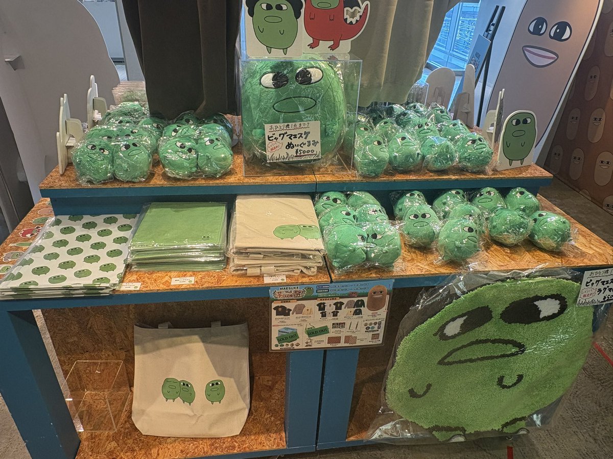 マエスケ (@maesuke118) / Posts / X