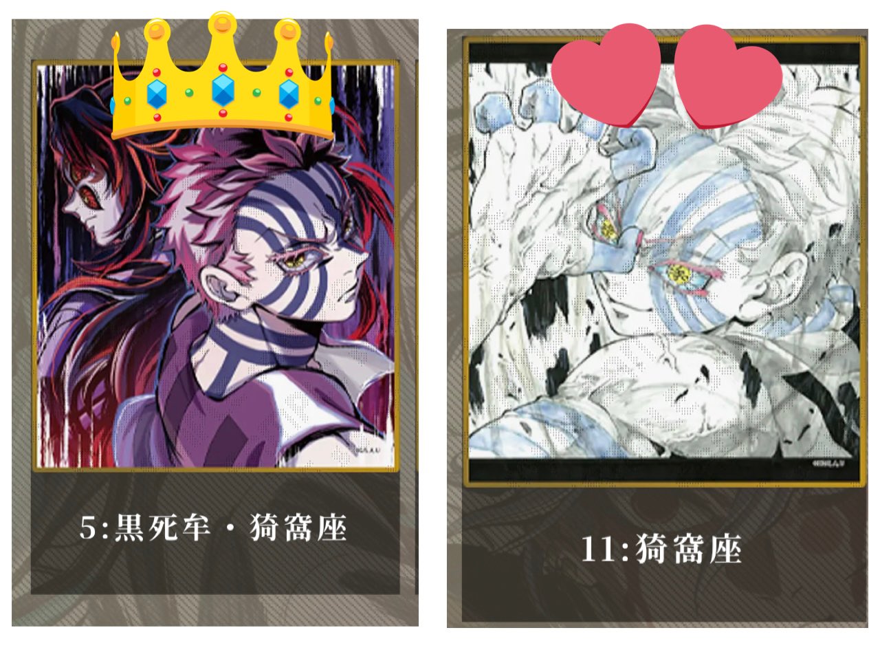 鬼滅の刃　アクリル色紙　イラストギャラリー　WEBSHOPくじB 猗窩座　黒死牟 2025年最新】黒死牟 色紙の人気アイテム - メルカリ