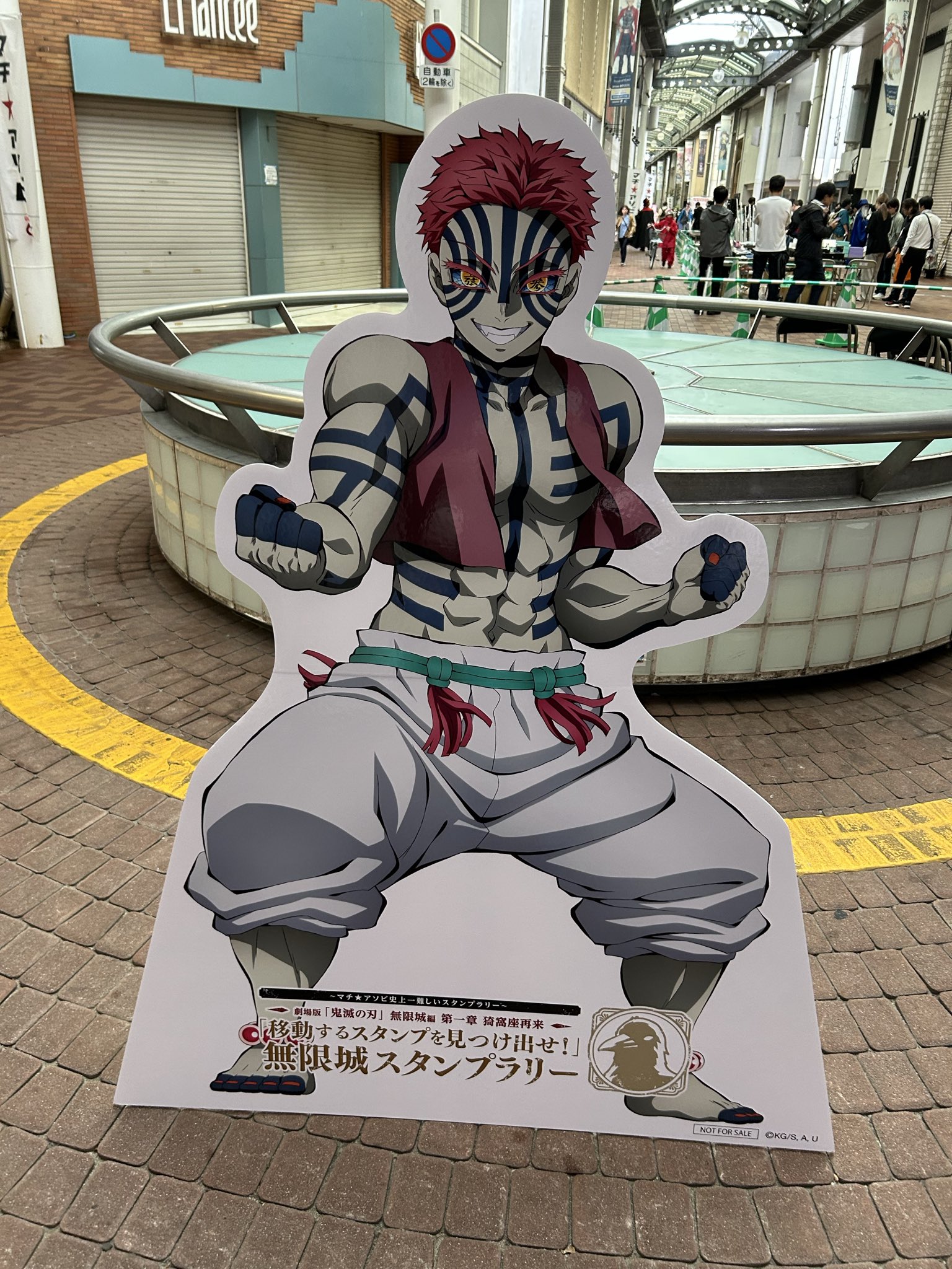 【非売品】鬼滅の刃 マチアソビ スタンプラリー 当選品 A3 阿波踊り ポスター 非売品】鬼滅の刃 マチアソビ スタンプラリー 当選品 A3 阿波