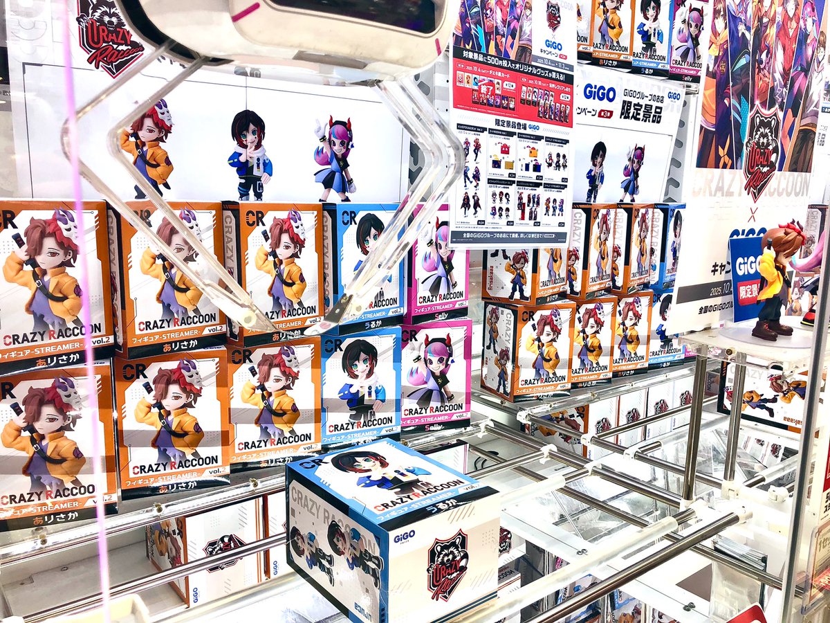 景品情報】 Crazy Raccoon フィギュア -STREAMER- Vol.2 入荷いたし