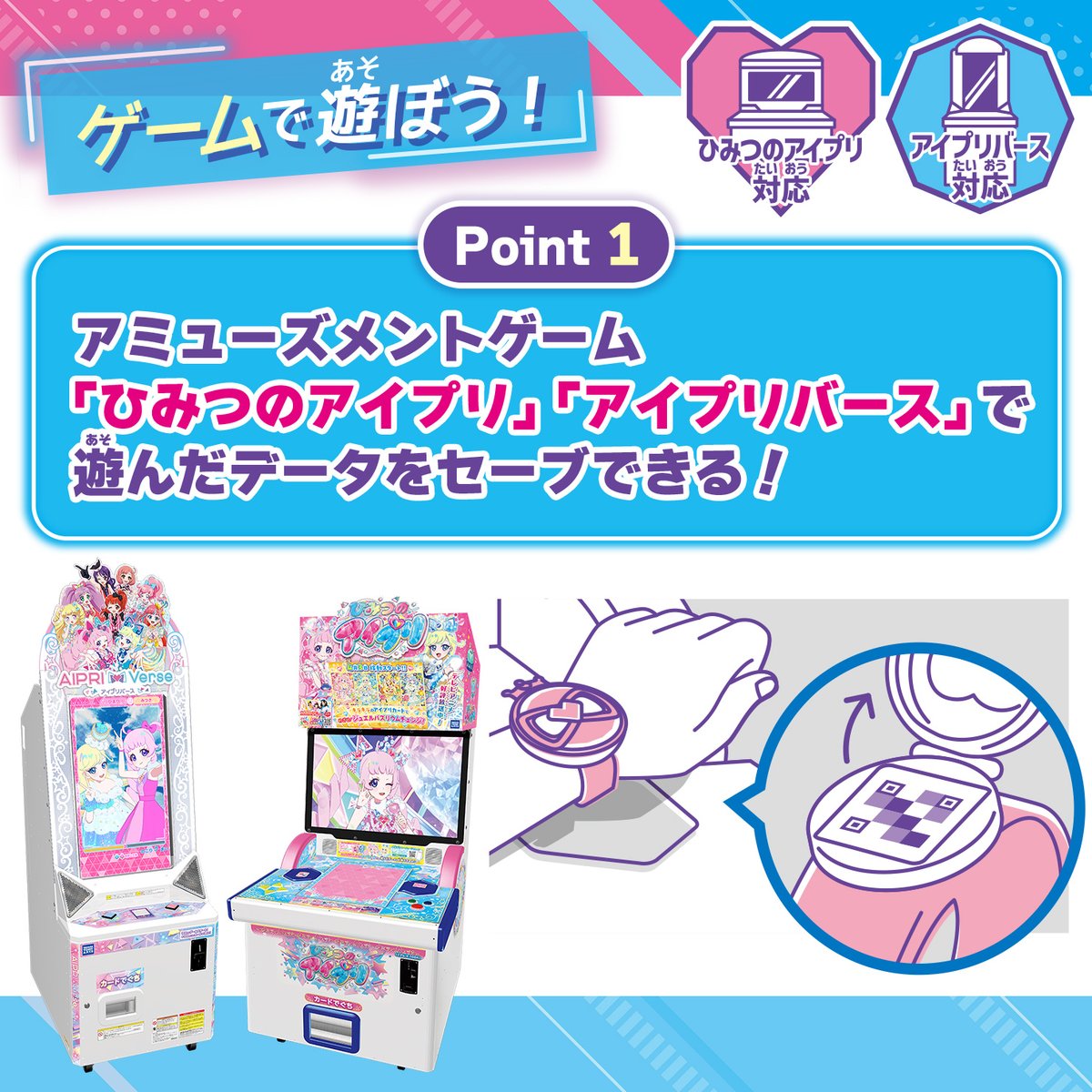 【アイプリ】ハッピーバースデーコンプリートセット【裏面写真追加】 SPECIAL | 『劇場版 Free!-the Final Stroke-』公式サイト