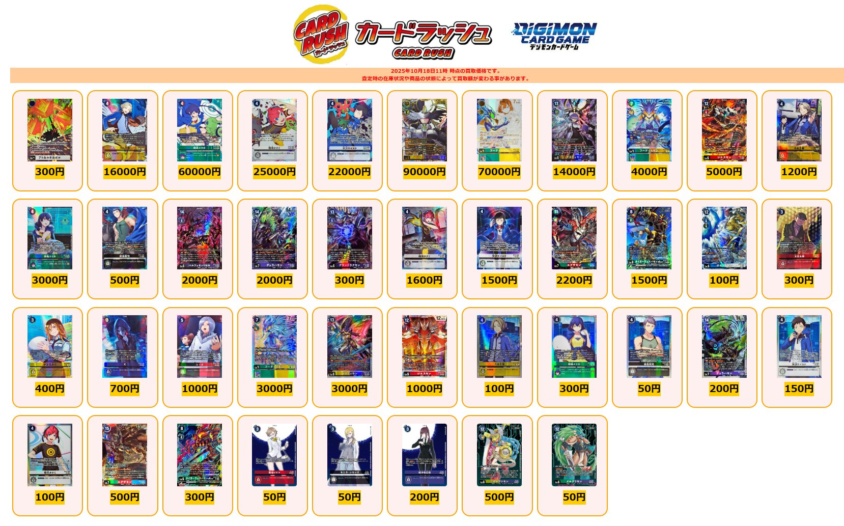 確認用　トビマム様アルルカンゴールド 確認用 トビマム様アルルカンゴールド 確認用トビマム様