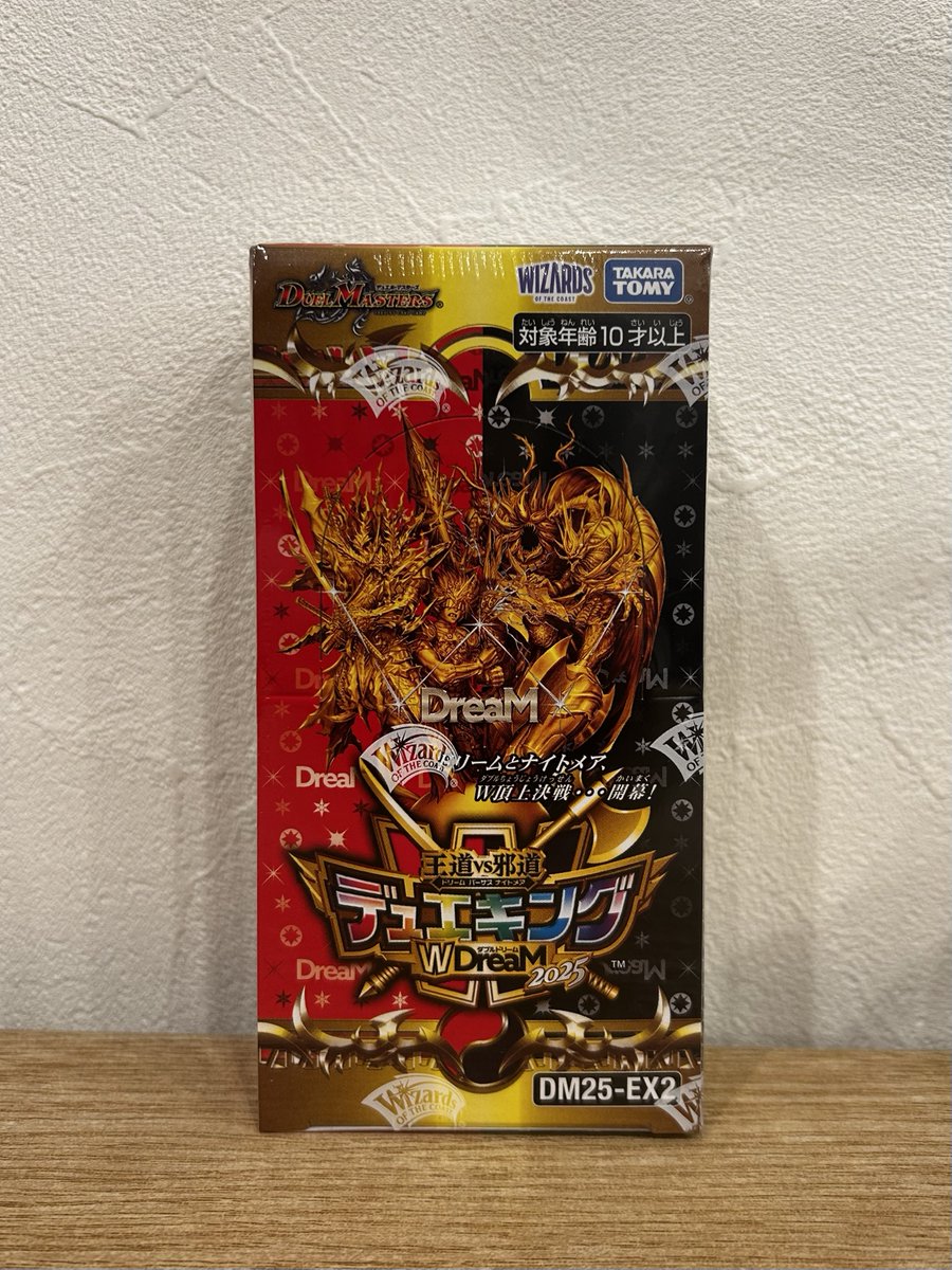 トレカショップ カードきんぐ 神戸三宮 on X