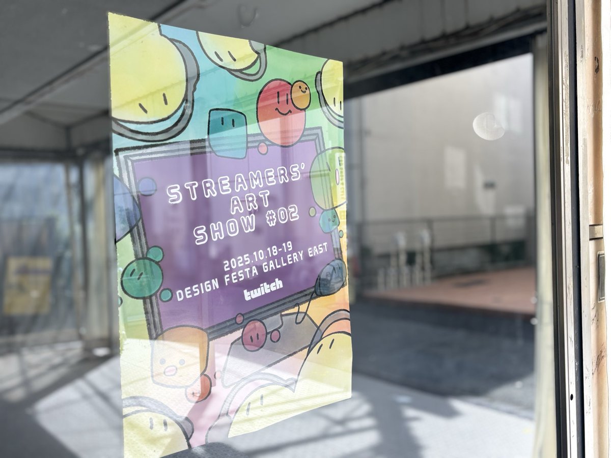 Streamersas's tweet image. Streamers’ Art Show # 02

1日目スタートいたしました‼️

ご来場お待ちしております✨️

#streamersartshow
